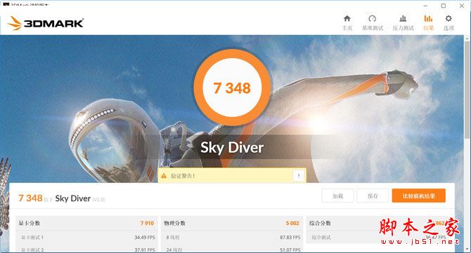 惠普Pavilion 14值得买吗？2017新款惠普畅游人Pavilion 14笔记本全面深度评测图解