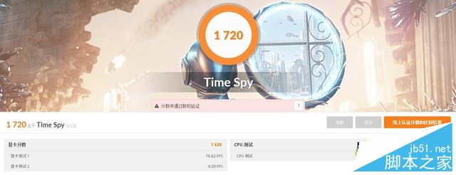惠普光影精灵3怎么样？惠普光影精灵III代绿刃版笔记本全面深度评测图解