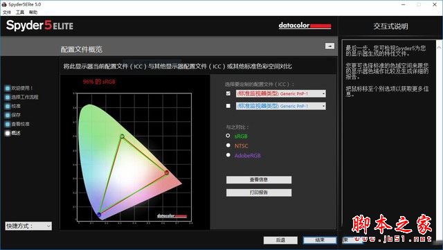 Alienware 17值得买吗？2017新款17吋外星人笔记本全面深度评测