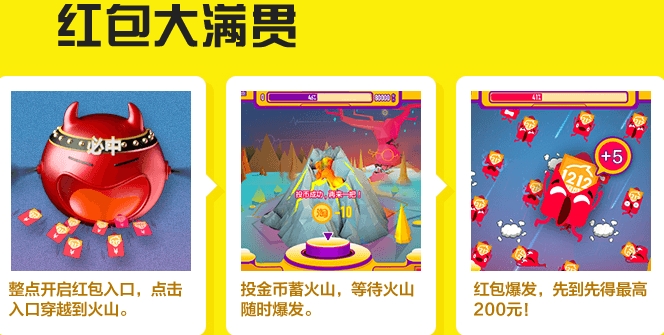 双12淘宝色普莱斯狂欢城活动地址怎么玩