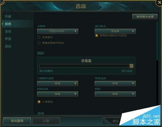 新外星人17值得买吗？戴尔新外星人17寸笔记本全面评测图解