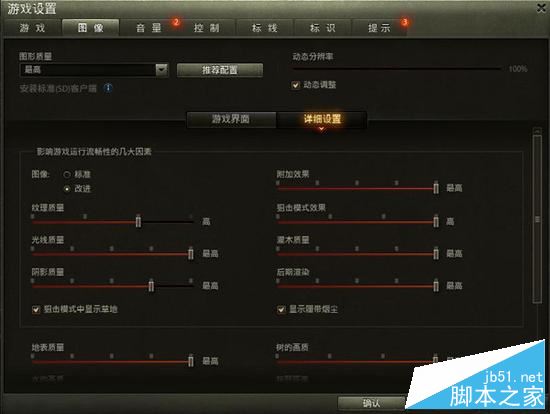 新外星人17值得买吗？戴尔新外星人17寸笔记本全面评测图解