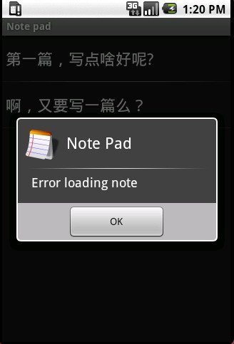 Android实例剖析笔记(二) 选中和菜单