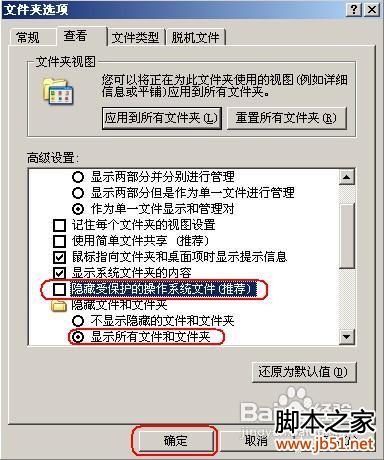 word打不开/word打不开的原因及解决方法