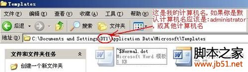 word打不开/word打不开的原因及解决方法