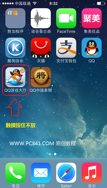 iPhone5s怎么卸载
软件 iOS7卸载程序方法
