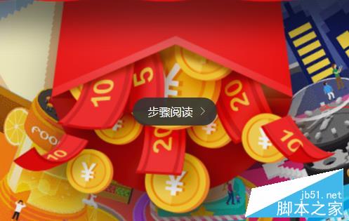 2015双12红包争夺战被不认识的人抢怎么办