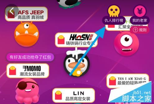 2015双12红包争夺战被不认识的人抢怎么办