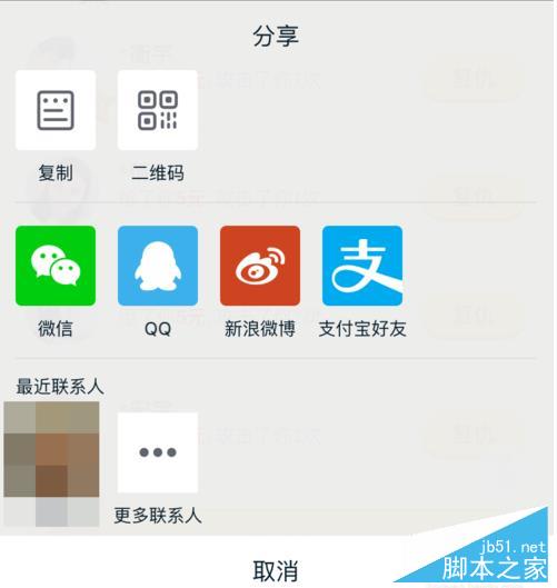 2015双12红包争夺战被不认识的人抢怎么办