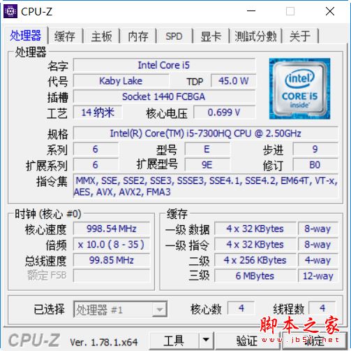 联想小新锐7000值得买吗？2017联想小新锐7000轻薄笔记本全面深度评测图解
