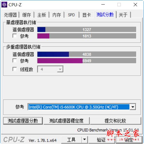 联想小新锐7000值得买吗？2017联想小新锐7000轻薄笔记本全面深度评测图解