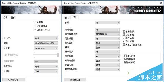 雷神911 SE怎么样？雷神911 SE游戏本外观/游戏性能详细评测图解