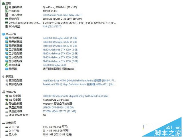 雷神911 SE怎么样？雷神911 SE游戏本外观/游戏性能详细评测图解