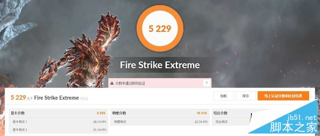 Terrans Force T500值得买吗？未来人类T500性能级游戏本全面深度评测图解