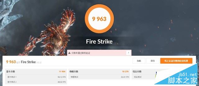 Terrans Force T500值得买吗？未来人类T500性能级游戏本全面深度评测图解