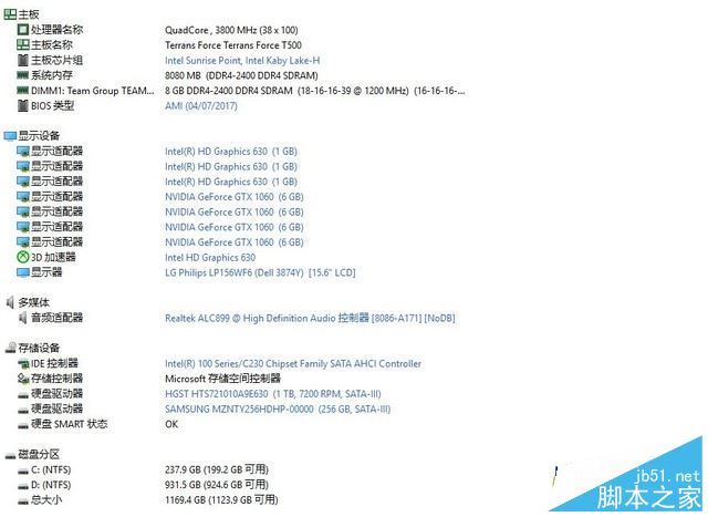 Terrans Force T500值得买吗？未来人类T500性能级游戏本全面深度评测图解