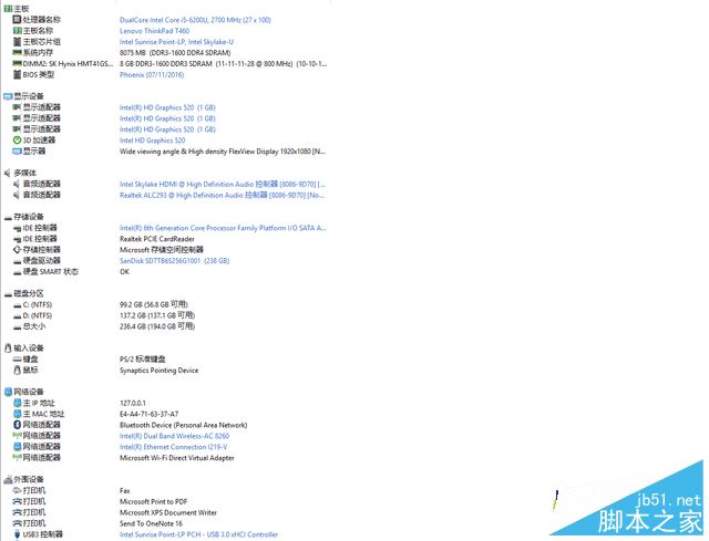 ThinkPad T460值得买吗？联想ThinkPad T460全面深度评测图解