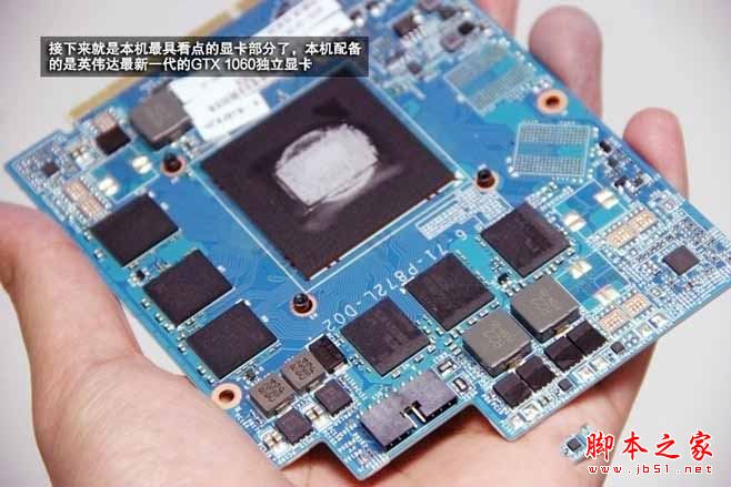 炫龙V56 Pro怎么拆机？炫龙黑曼巴v56pro游戏本拆解图文详解教程