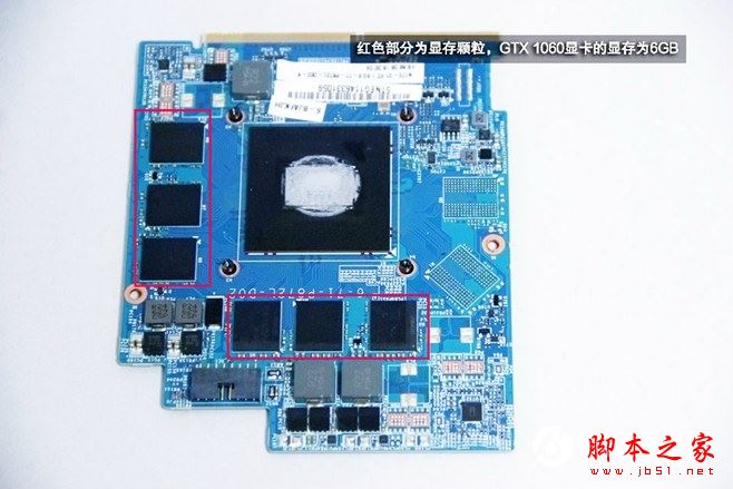 炫龙V56 Pro怎么拆机？炫龙黑曼巴v56pro游戏本拆解图文详解教程
