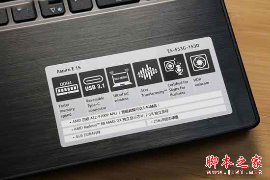 Acer宏碁aspire e15值得买吗？宏碁aspire e15全面详细评测图解