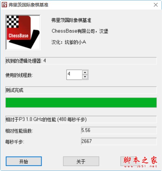 Acer蜂鸟Swift轻薄笔记本值得买吗？宏碁Swift3全面评测+拆机图解