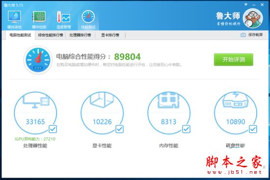Acer蜂鸟Swift轻薄笔记本值得买吗？宏碁Swift3全面评测+拆机图解