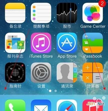 iOS7系统主界面要如何翻页另类方法