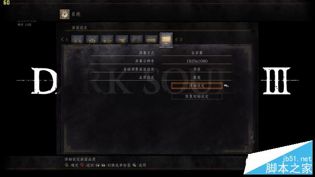 雷神911s1g值得买吗？雷神911-S1g游戏本全面详细评测图解