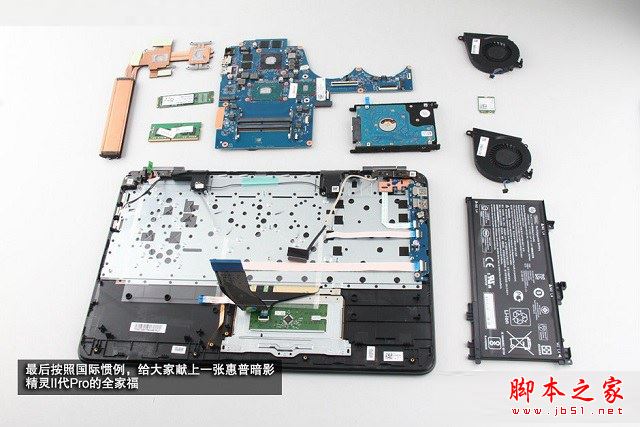 惠普暗影精灵II代Pro内部做工怎么样？惠普暗影精灵II代Pro拆机详细评测图解