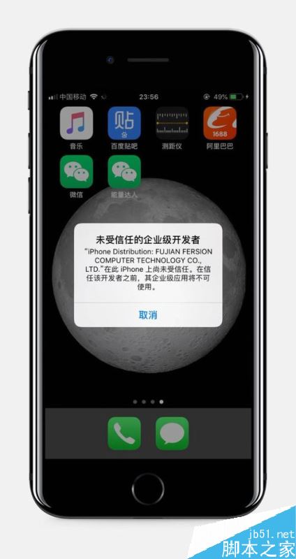 iPhone11怎么下载两个微信？iPhone11/pro/MAX微信分身下载安装图文教程