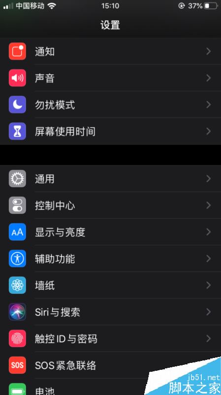 iPhone11怎么下载两个微信？iPhone11/pro/MAX微信分身下载安装图文教程