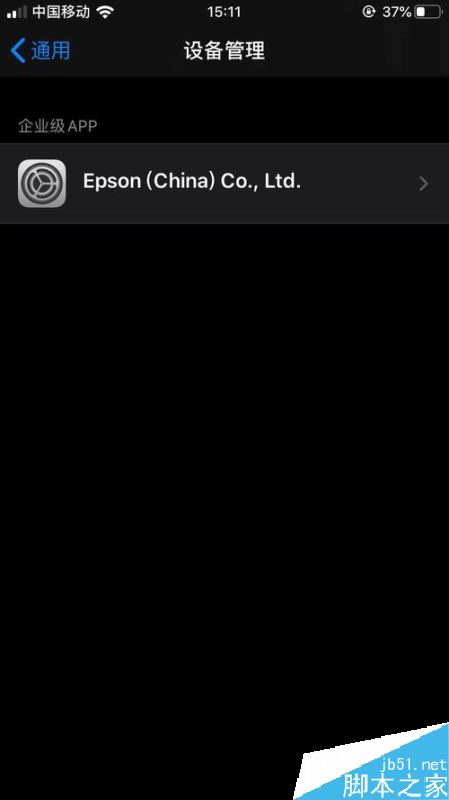 iPhone11怎么下载两个微信？iPhone11/pro/MAX微信分身下载安装图文教程