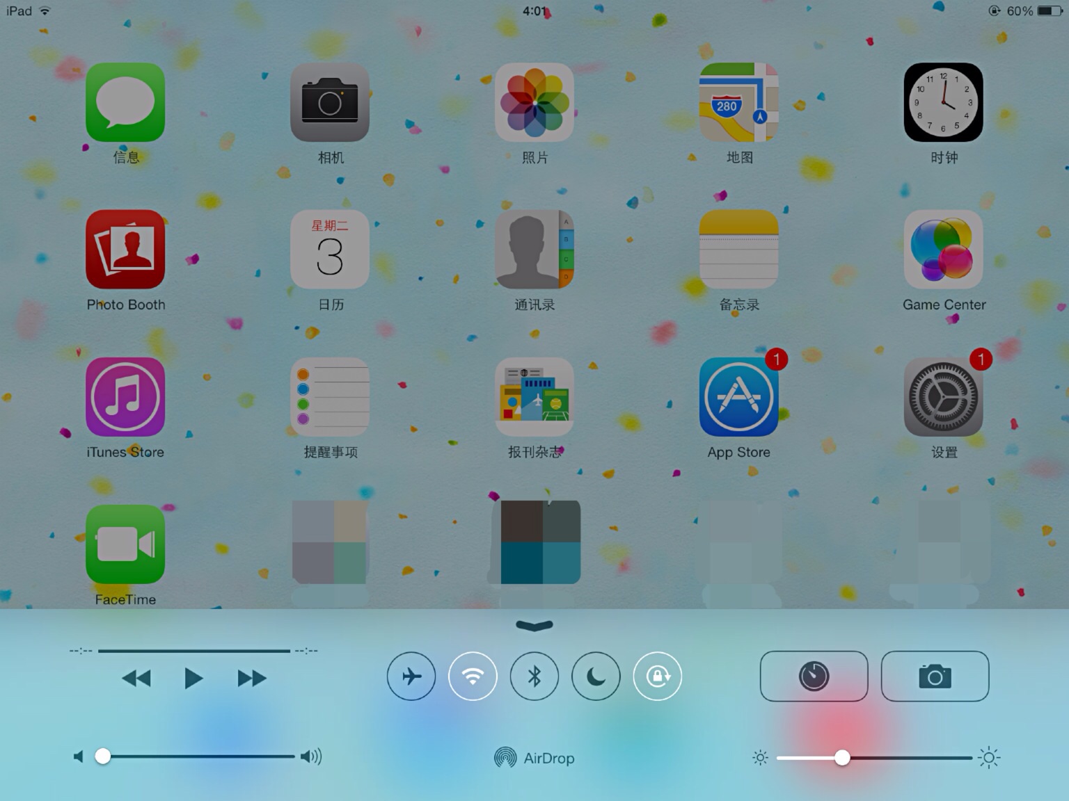 ios7如何在控制中心快速打开音乐程序