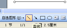 在Word中画虚线的方法 三联