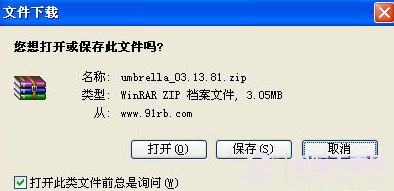 如何查看iPhone基带版本号