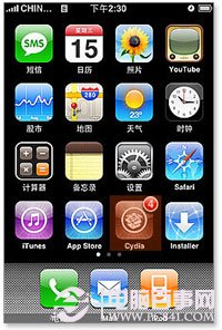 激活Cydia