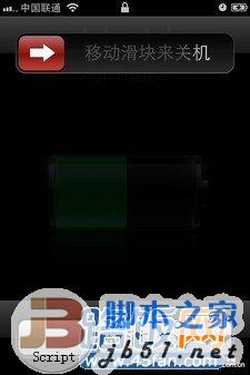 iOS7信号指示变成数字