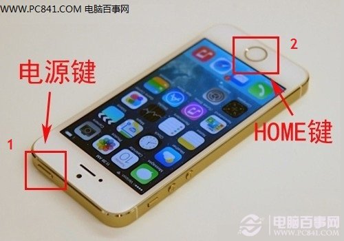 iPhone5s截屏快捷键