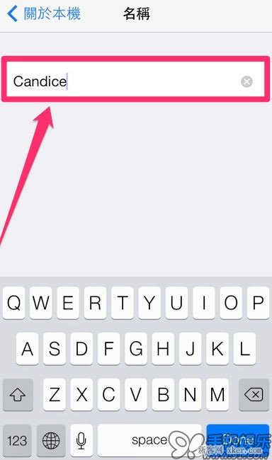 iphone如何改热点名称？_脚本之家