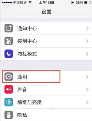iOS7系统吃流量怎么办 教你怎么关闭后台更新www.jb51.net