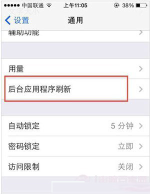 iOS7系统吃流量教你怎么关闭后台更新 2