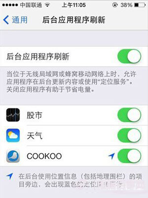 iOS7系统吃流量教你怎么关闭后台更新 3