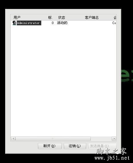 烈火提示:点击查看 任务管理器显示不全怎么办?解决任务管理器显示不全方法