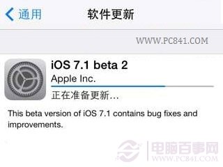 开发者用户可以通过OTA在线升级