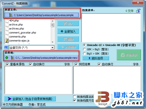 20120425002 20120425002