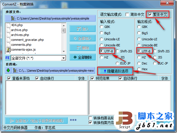 20120425004 20120425004