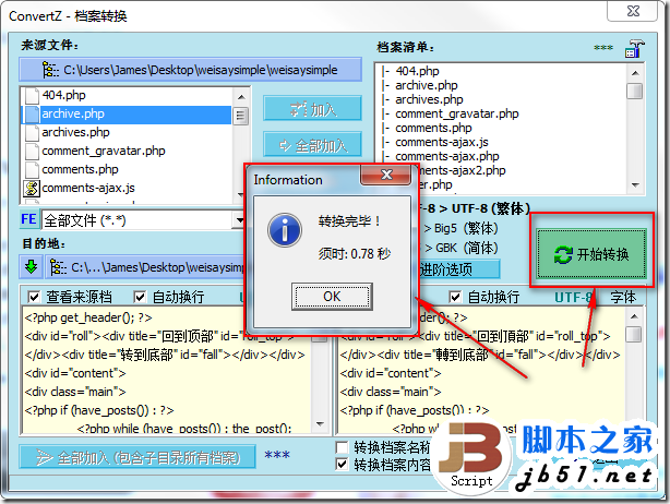 20120425006 20120425006
