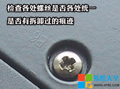 如何识别翻新笔记本的几个办法 怎么分辨笔记本是不是翻新机 识别翻新笔记本的几个办法