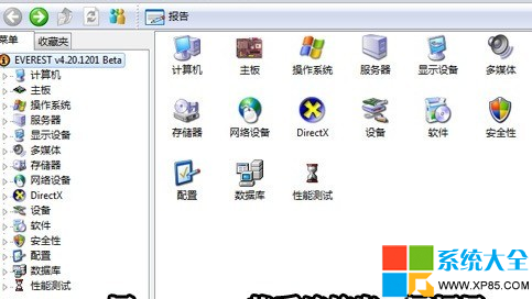 如何识别翻新笔记本的几个办法 怎么分辨笔记本是不是翻新机 识别翻新笔记本的几个办法
