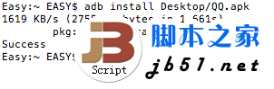 如今说到什么智能手机最火,那很多人肯定会说android系统的手机